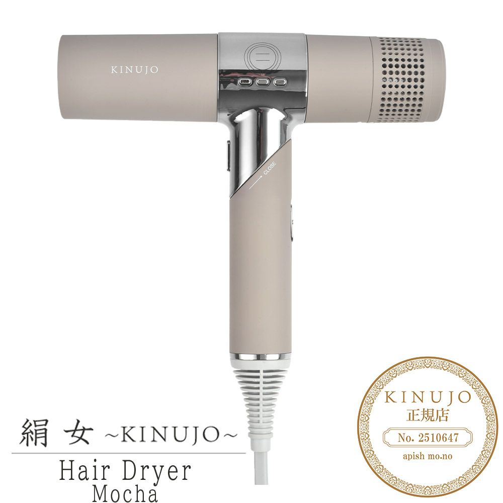 KINUJO 絹女 Pro Hair Dryer | サロン専用品通販 apish mo.no