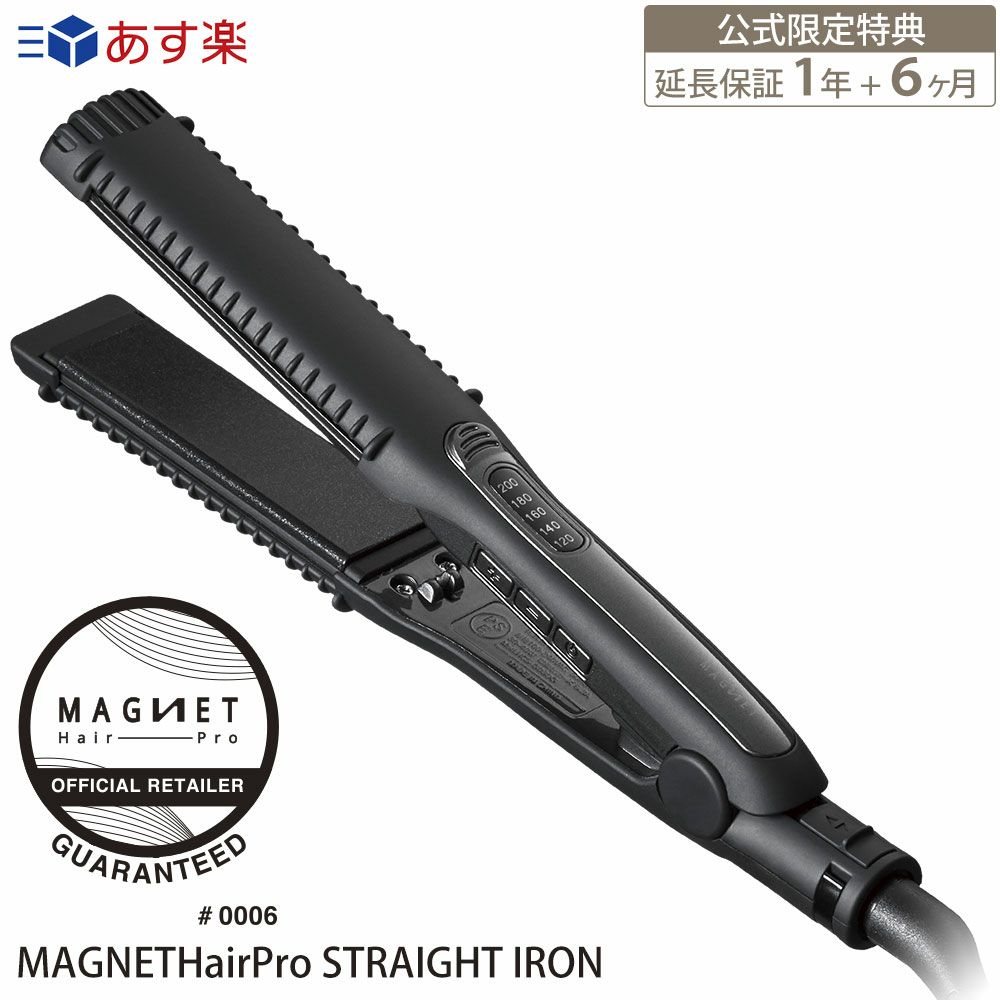 マグネットヘアプロ ストレートアイロンS MAGNETHairPro STRAIGHT IRON