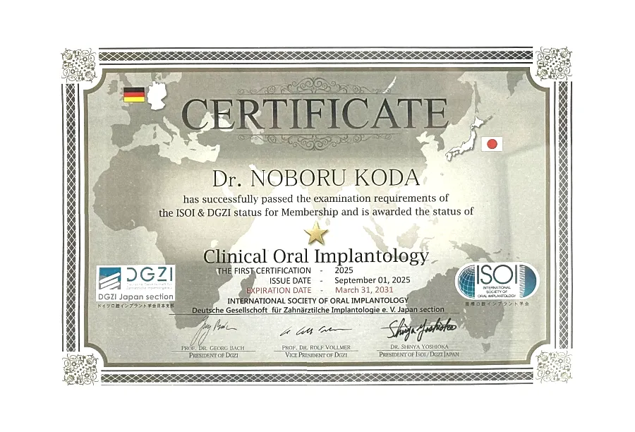 アップル歯科グループ｜ずっと、いい歯と、生きていく。5名の歯科医師