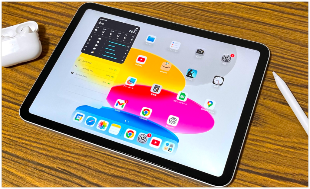 2025年】iPad 第10世代の評価と使い勝手を徹底レビュー！｜AppleNurture