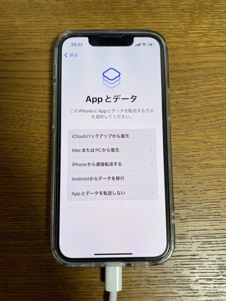 格安で入手したiPhone 13 mini ブルーを開封！ | AppleBamboo.com