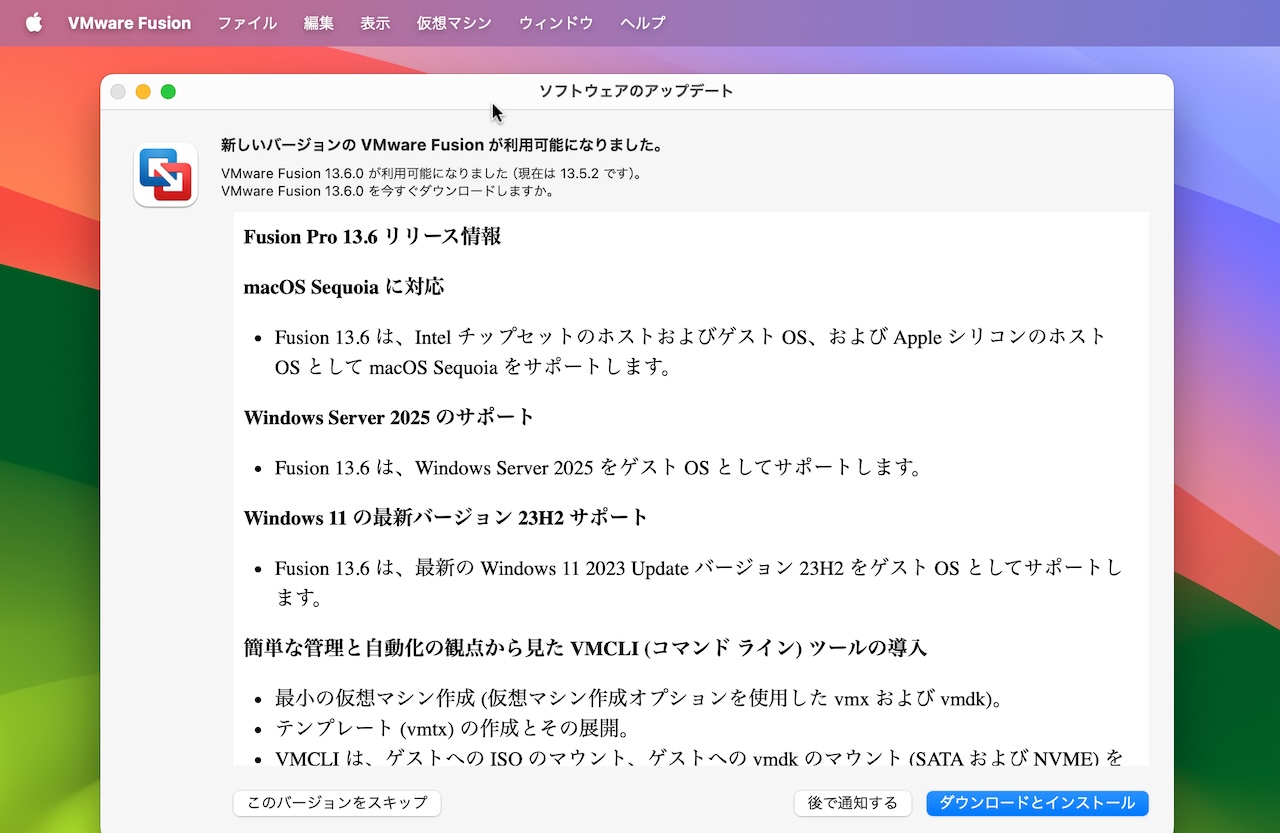 Broadcom、macOS 15 SequoiaやWindows Server 2025、Windows 11 23H2を