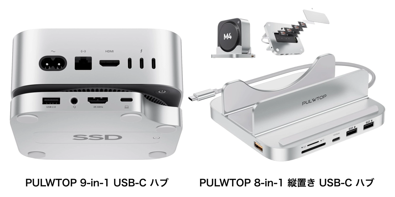 PULWTOP、USB-AやSDカードリーダーに加えM.2 SSDスロットを搭載し、Wi