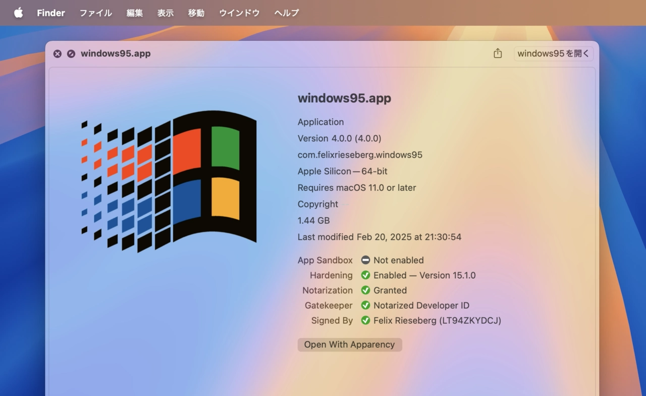 Internet Explorer 5.5を利用したインターネット＆ホストアクセスと