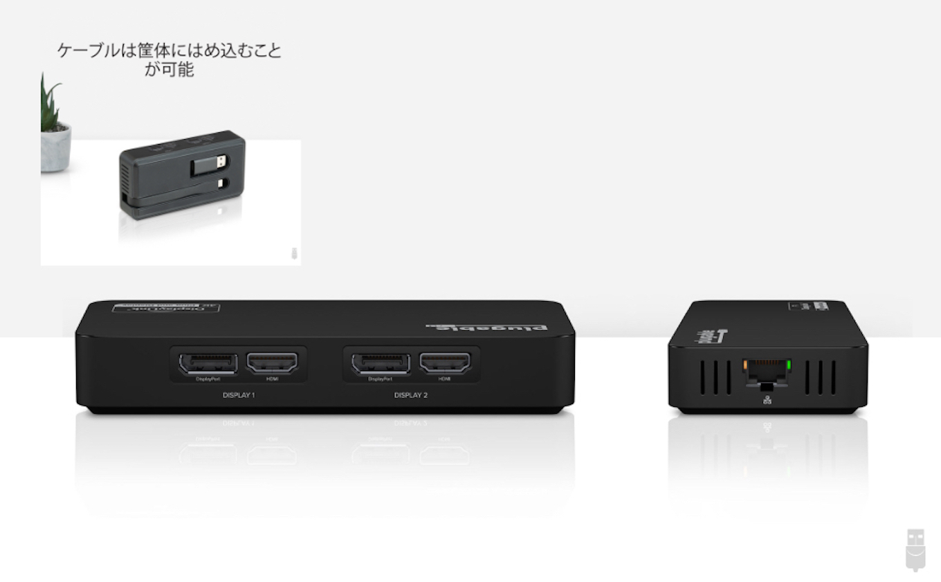 Apple M1チップ搭載のMacBook Air/ProでもHDMI/DPで4K60Hzのデュアル