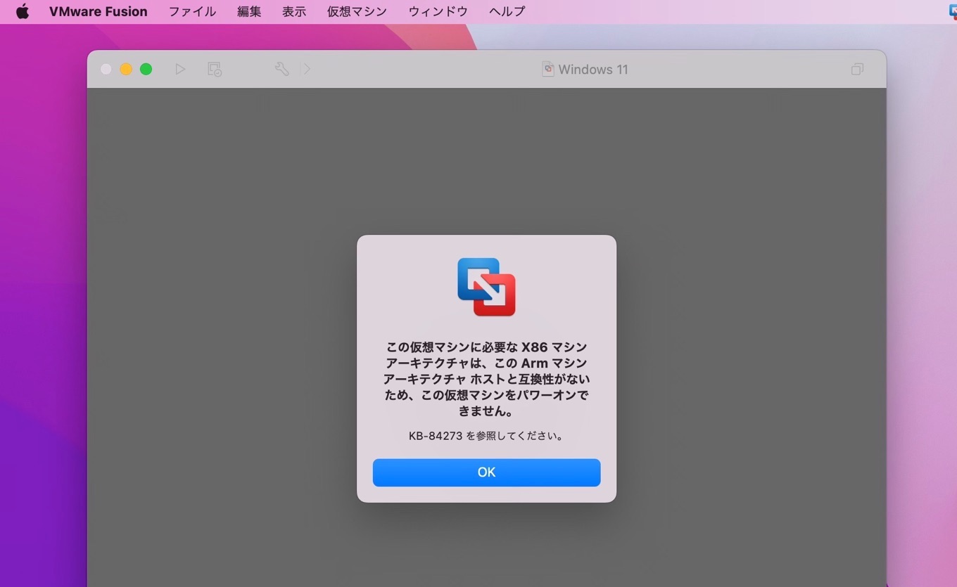 VMware、IntelとApple Silicon MacでWindows 11のゲストに対応した