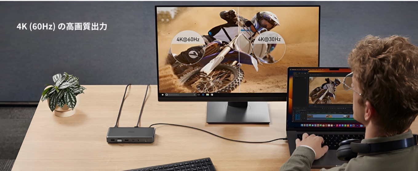 Anker Japan、DisplayLinkチップを採用しMacでも4K60Hzのトリプル