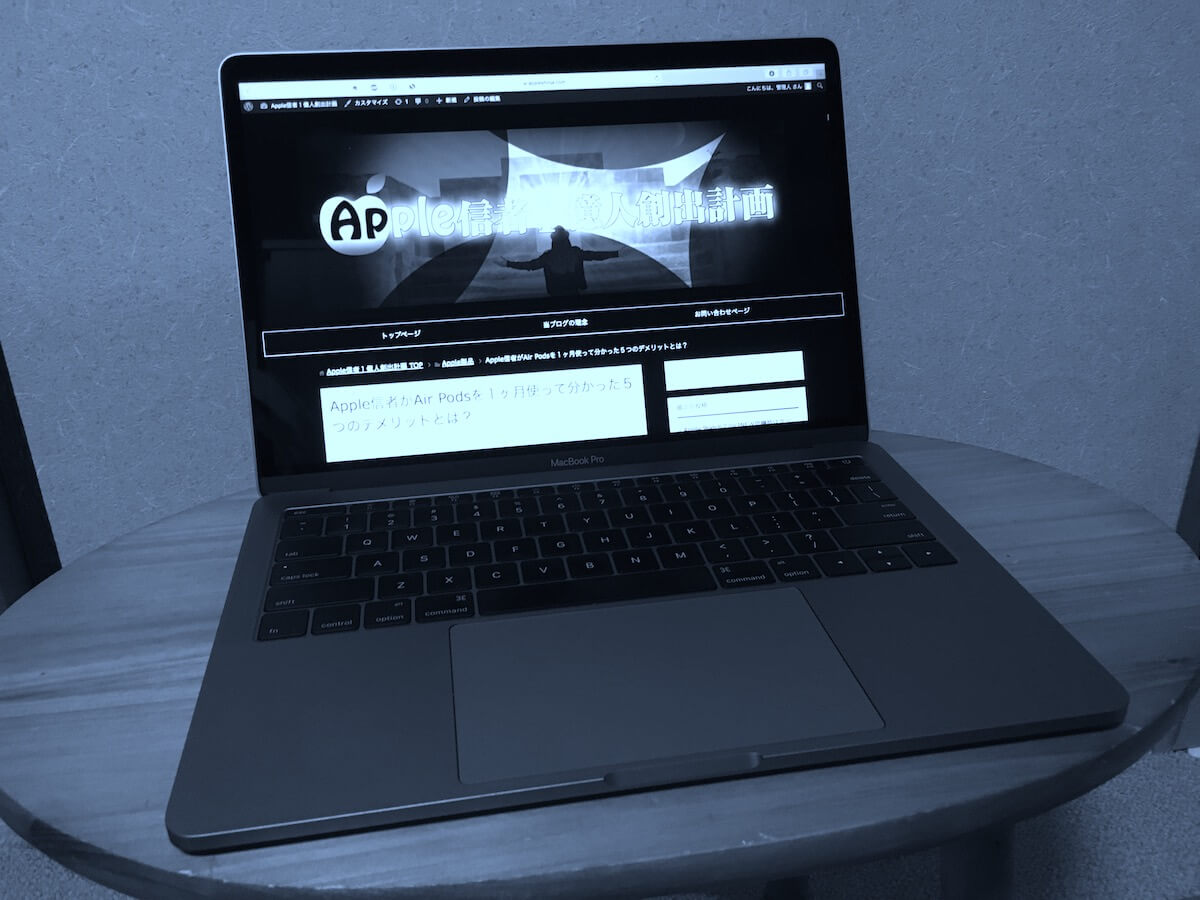 Apple信者が比較！MacBook Pro 2016【インチ・TouchBar有無】 | Apple