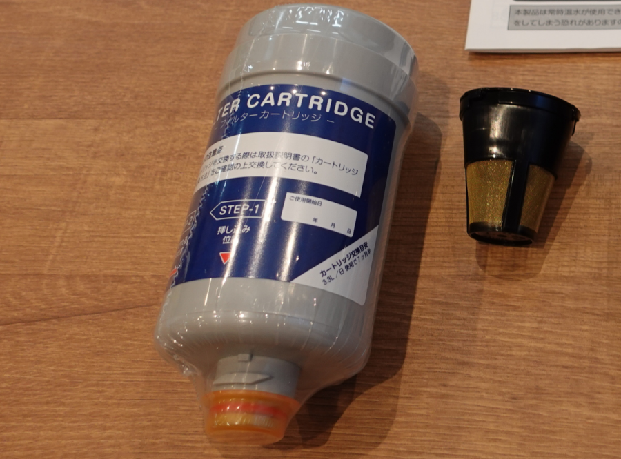 口コミ評判】エブリィフレシャスの浄水はまずい？ 実際に使ってみた