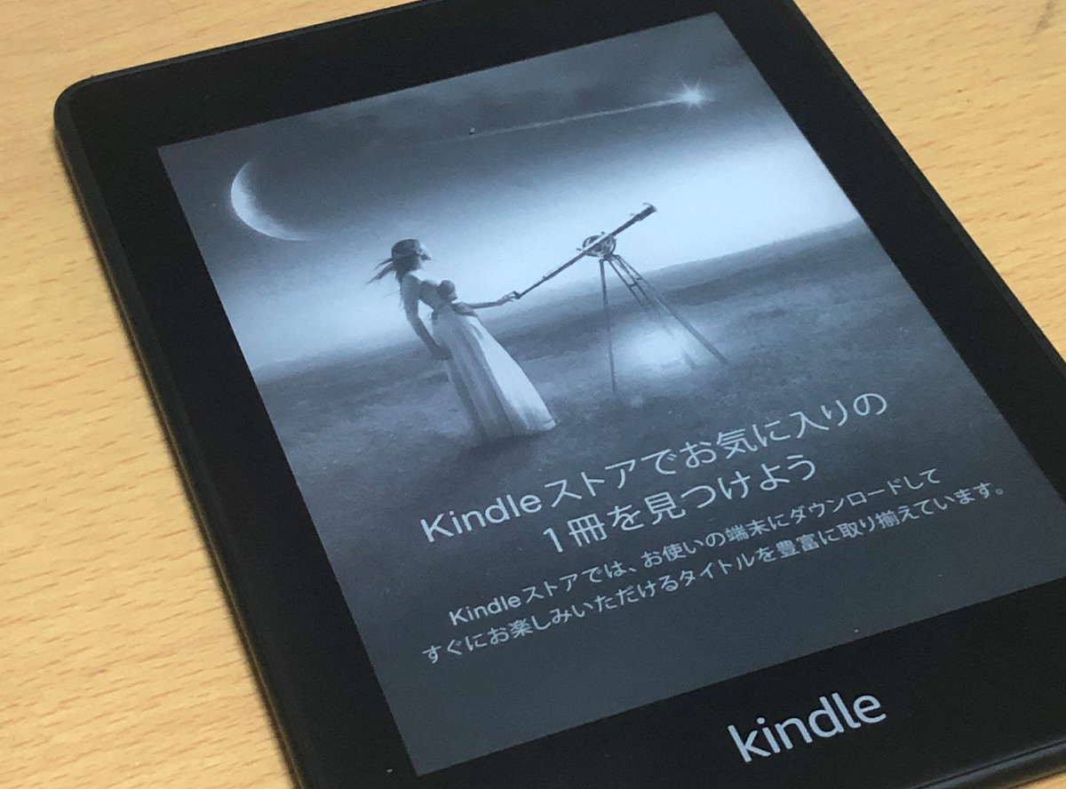 Kindle Paperwhite 第11世代 8GB【広告なし】 Kindle Paperwhite 11