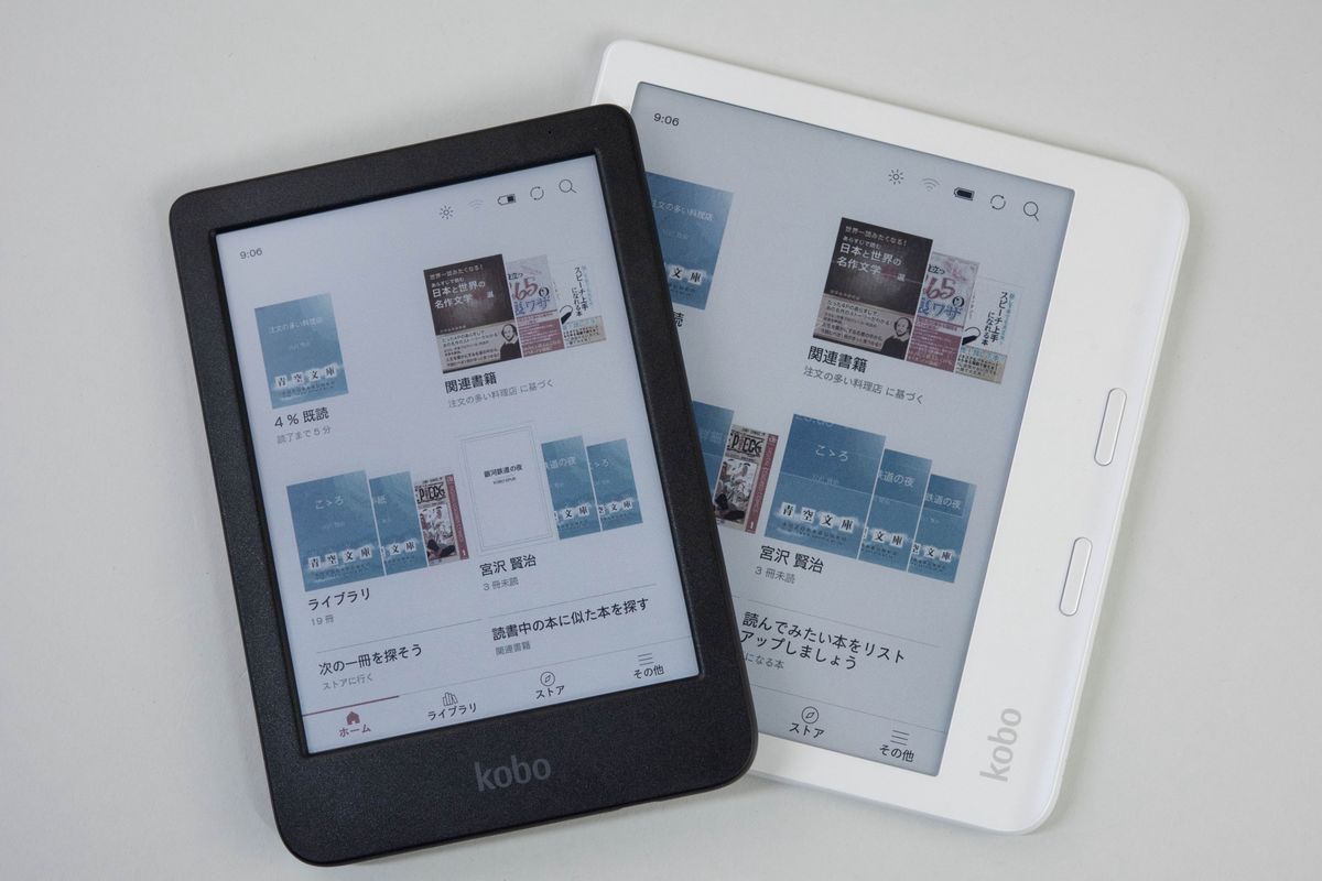 Kobo Clara COLOUR」と「Kobo Libra COLOUR」をレビュー、楽天Kobo初の