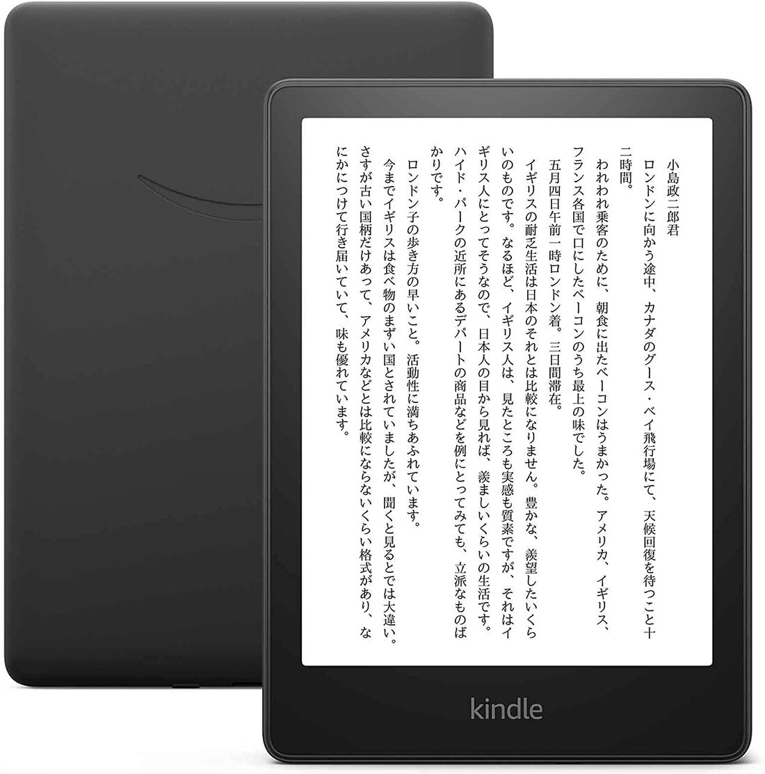 新型Kindle Paperwhite（第11世代）レビュー、大画面化と高速化でより