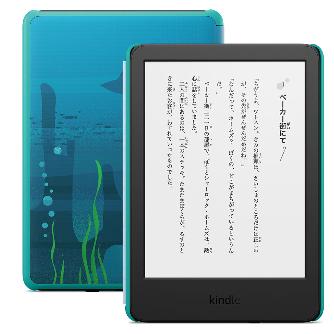 kindle voyage, Wi-Fi, キャンペーン情報なし Kindle voyage wifi