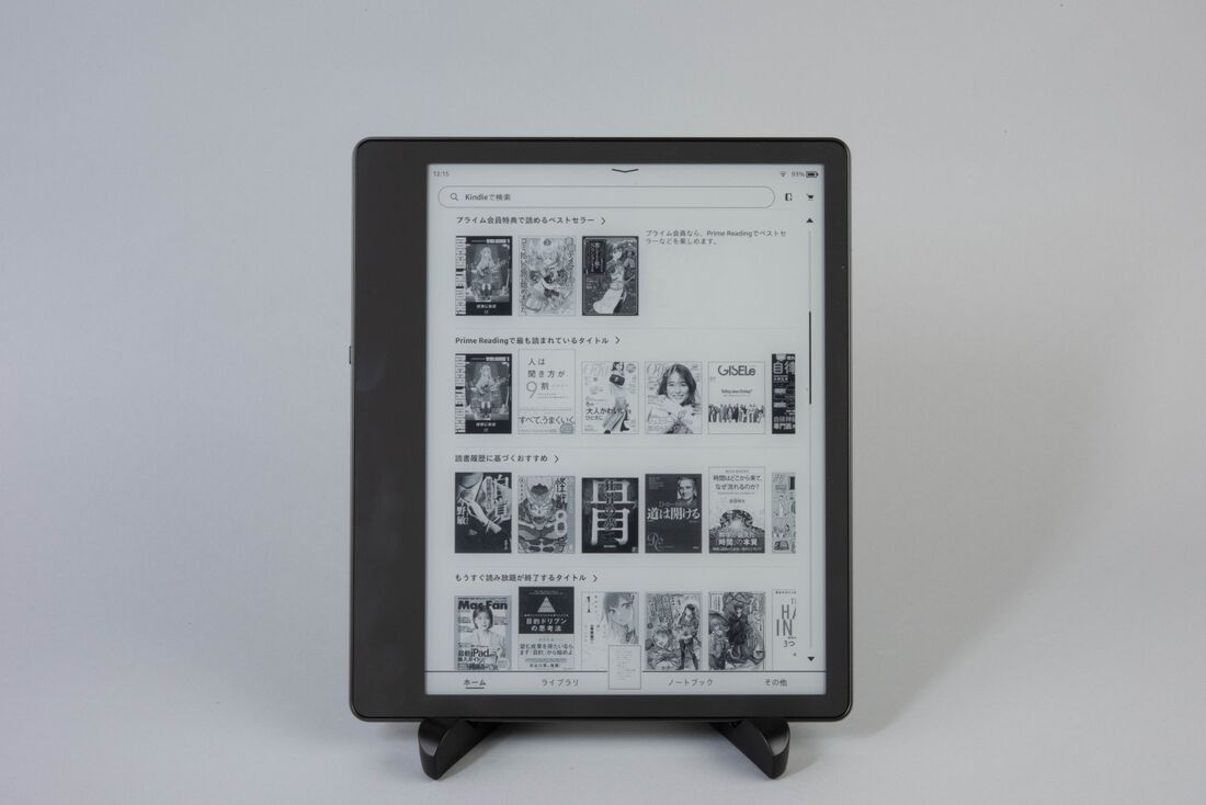 Kindle Scribe」レビュー、電子書籍リーダーとデジタルペーパーの機能