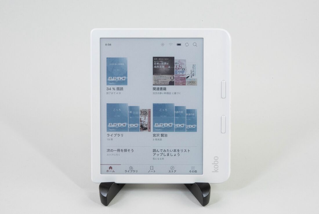 Kobo Clara COLOUR」と「Kobo Libra COLOUR」をレビュー、楽天Kobo初の