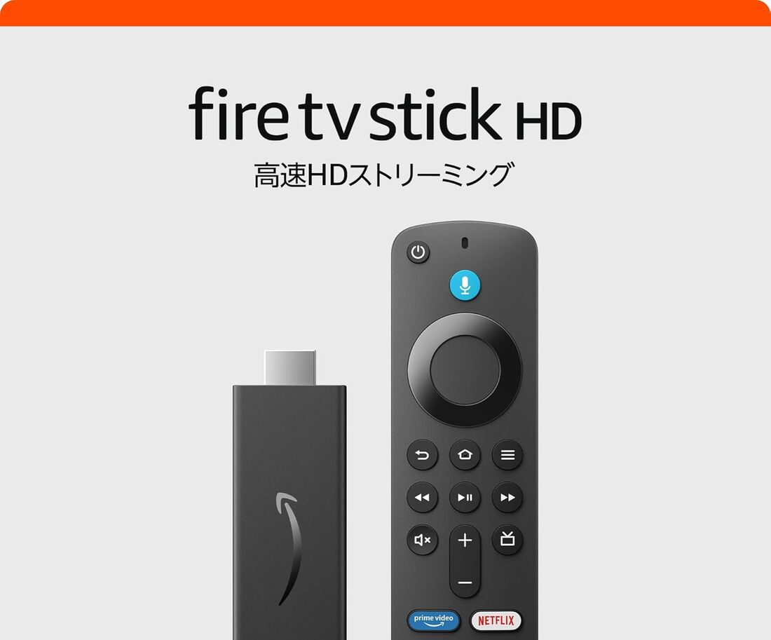 Fire TV Stick、しれっと2000円値上げ 新機種「Fire TV Stick HD」が
