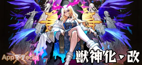 モンスト】ドケソコトリの評価とわくわくの実・運極おすすめ度 | AppMedia