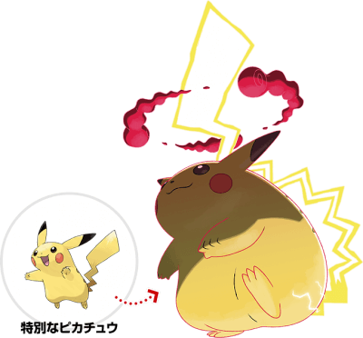 キョダイマックス ピカチュウ 特製シート キョダイマックス ピカチュウ