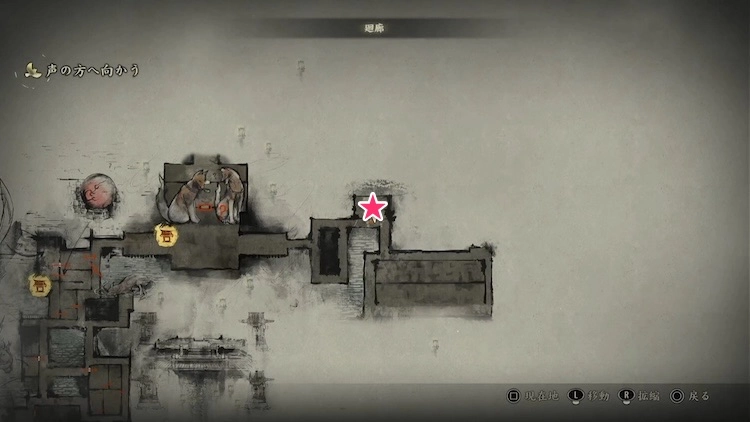 サイレントヒルf】お守り【タカ】の効果と入手方法【SILENT HILL f