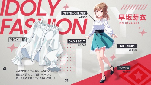 アイプラ】早坂芽衣のプロフィール【アイドリープライド】 | AppMedia