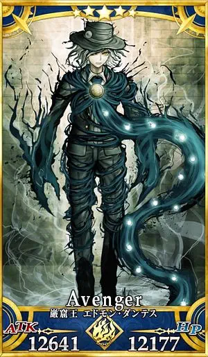 FGO】巌窟王エドモン・ダンテスのスキル・宝具と評価 | AppMedia