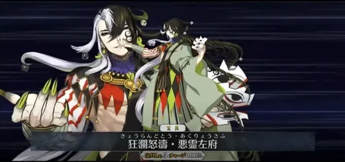 FGO】蘆屋道満(リンボ)の評価と宝具スキル性能｜声優とボイス一覧