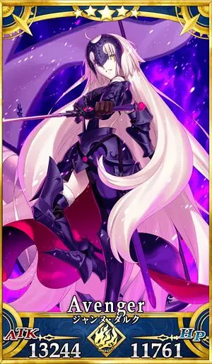 FGO】ジャンヌオルタのスキル・宝具と評価 | AppMedia