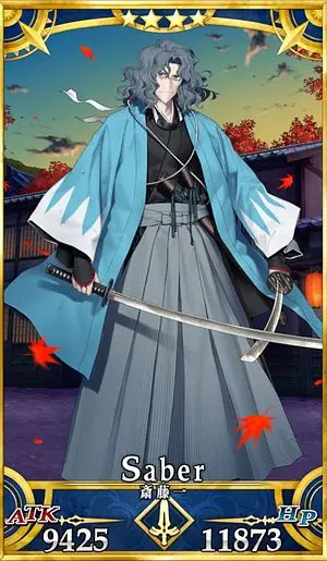 FGO】斎藤一のスキル・宝具と評価 | AppMedia