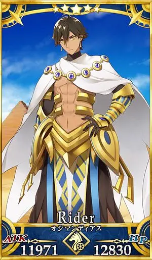 FGO】オジマンディアスのスキル・宝具と評価 | AppMedia