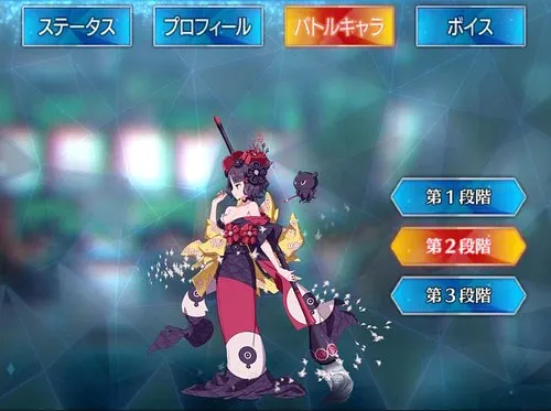 FGO】葛飾北斎(フォーリナー)のスキル・宝具と評価 | AppMedia