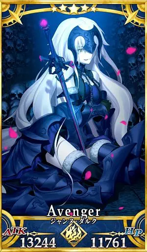 FGO】ジャンヌオルタのスキル・宝具と評価 | AppMedia