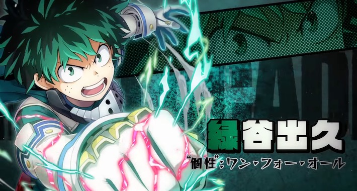 白猫】緑谷出久(デク)の評価とおすすめ武器 | AppMedia