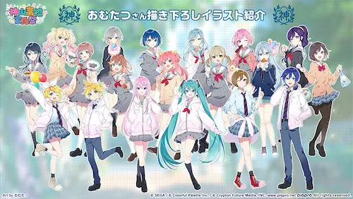 プロセカ】神山高校文化祭の内容・グッズ情報まとめ【リアルイベント