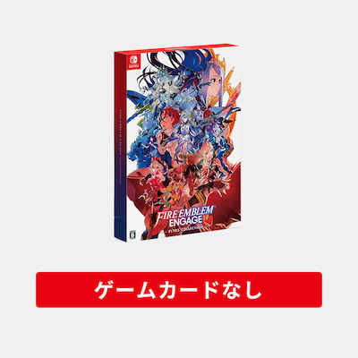 FEエンゲージ】エレオスコレクションの内容や値段と購入方法