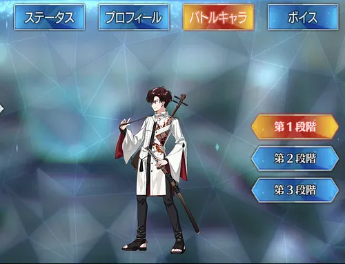 FGO】高杉晋作の評価｜宝具・スキル性能とボイス一覧 | AppMedia