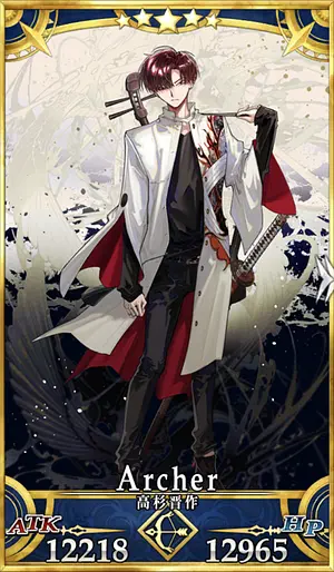 FGO】高杉晋作の評価｜宝具・スキル性能とボイス一覧 | AppMedia