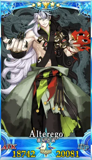 FGO】蘆屋道満(リンボ)の評価と宝具スキル性能｜声優とボイス一覧