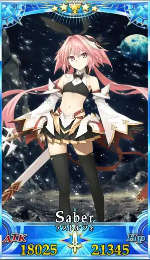 FGO】アストルフォ(セイバー)のスキル・宝具と評価 | AppMedia