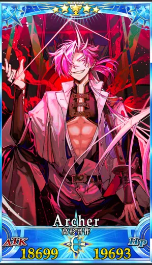 FGO】高杉晋作の評価｜宝具・スキル性能とボイス一覧 | AppMedia