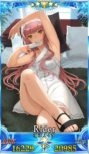 FGO】女王メイヴ(ライダー)のスキル・宝具と評価 | AppMedia