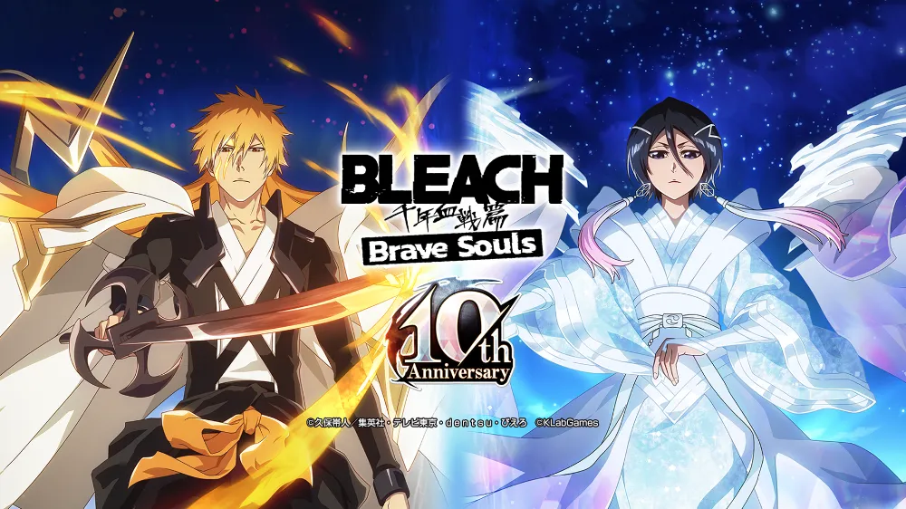 BLEACH Brave Souls』がリリース10周年記念キャンペーンを開催！新たな