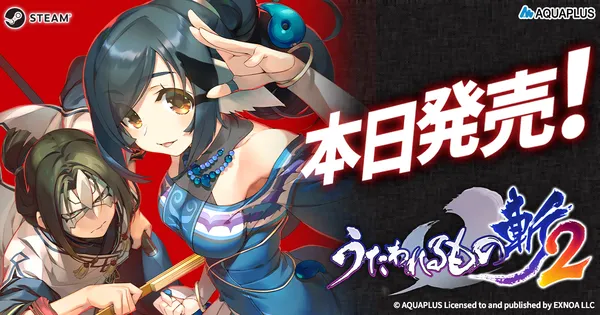 うたわれるもの ロストフラグ】ミナギ[約束の先]の評価とおすすめ灯幻