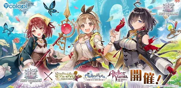 プロセカ】[ミステリーツアーの洗礼？]東雲絵名スキルとステータス