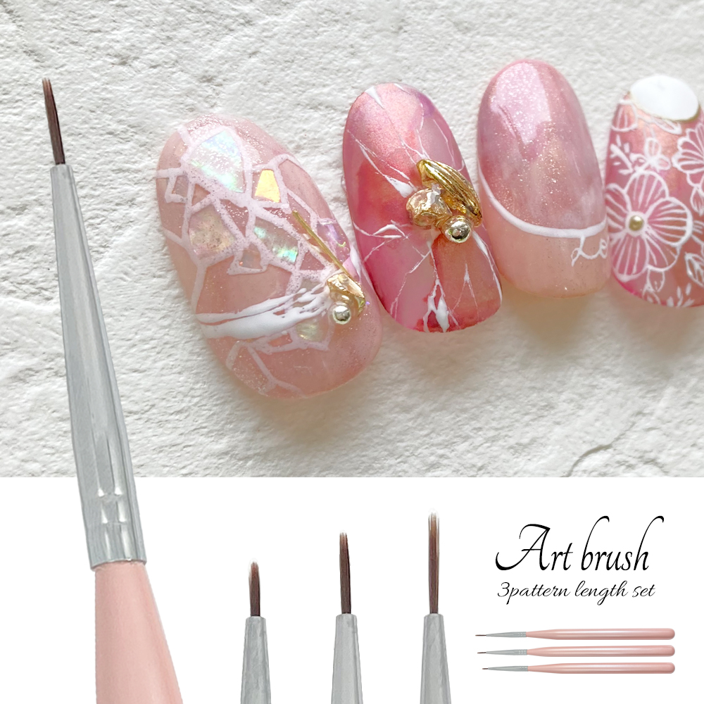 描きやすい【アートブラシ3種セット パールピンク 5mm/7mm/9mm