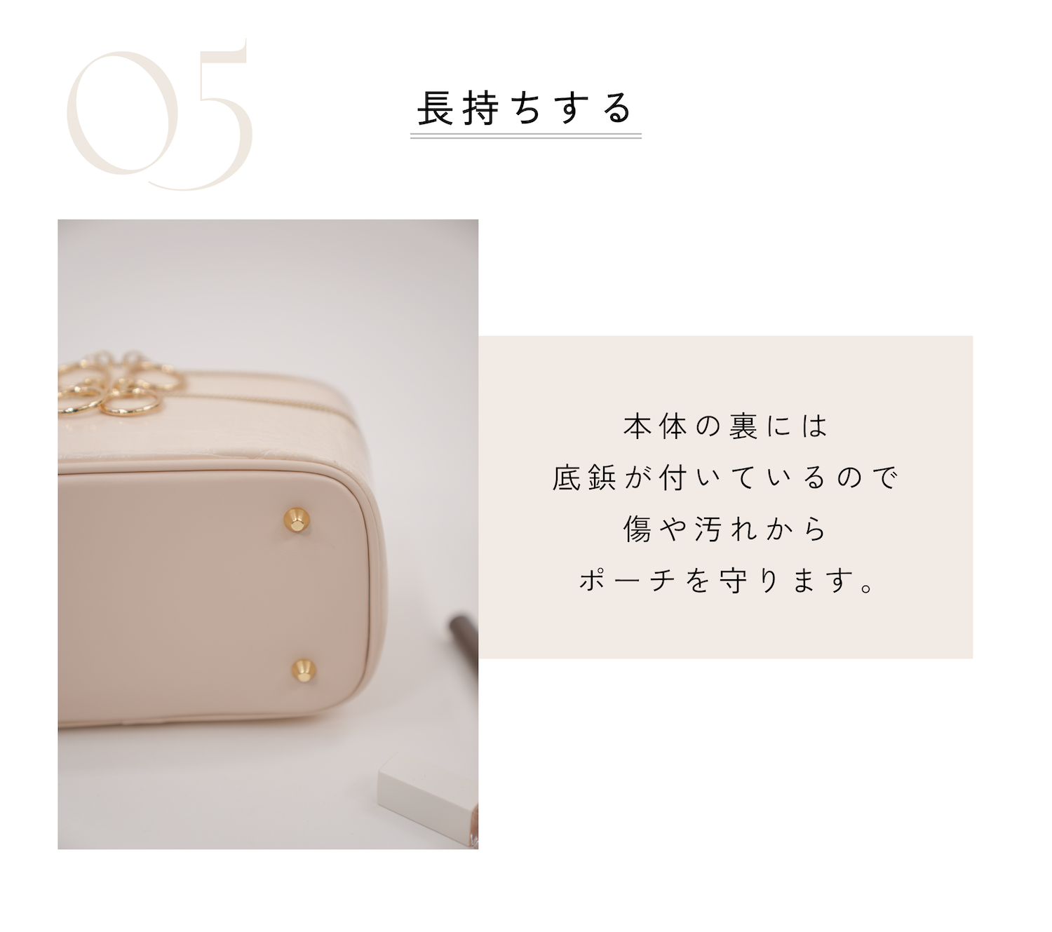 APRILY / Special Feature 詳細ページ