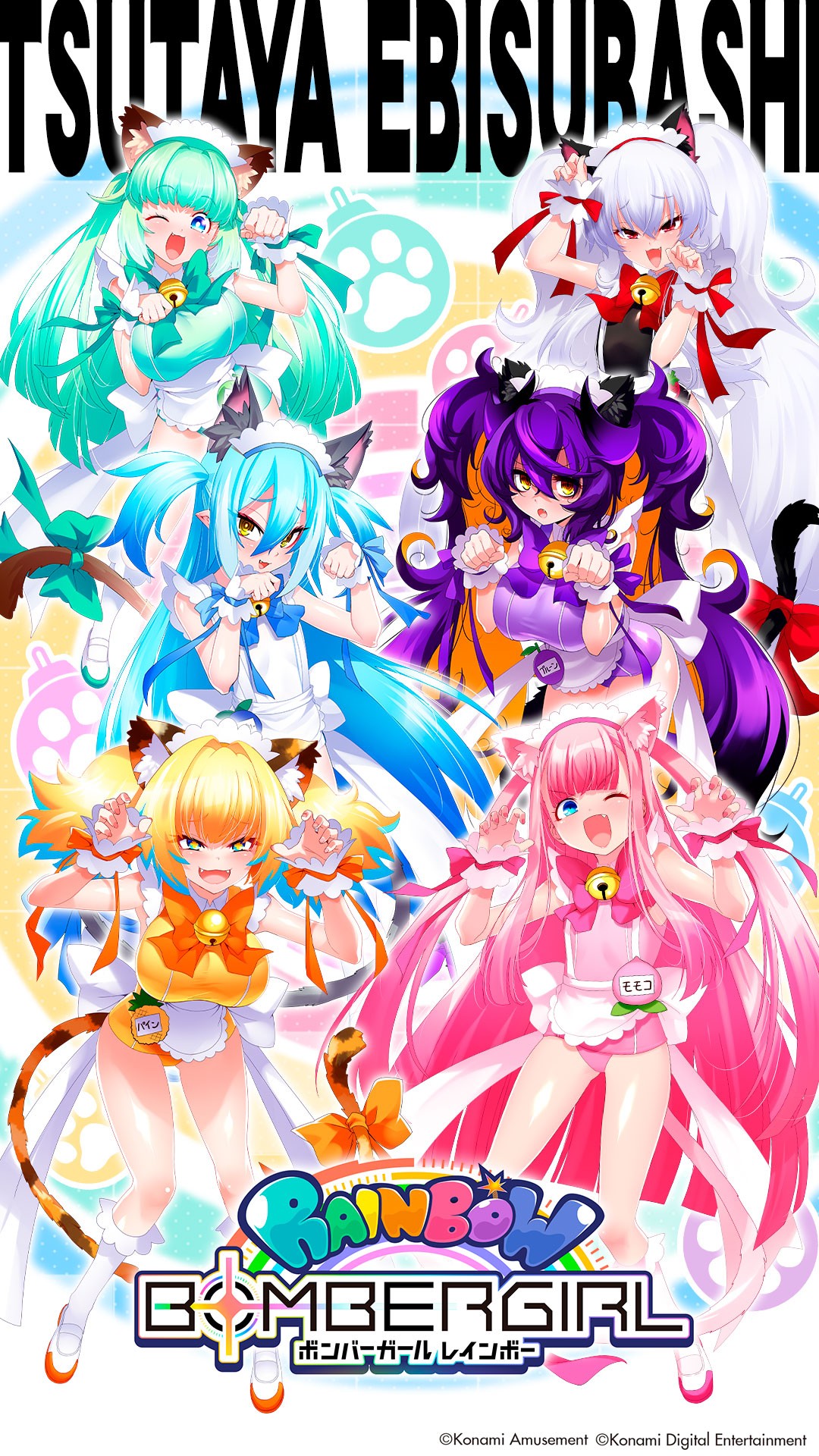 ボンバーガール公式さんのe-amusementアプリ投稿詳細 2024年12月06日18