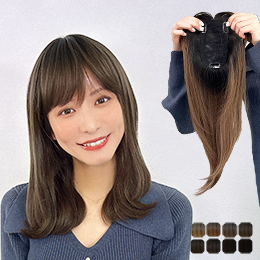 部分ウィッグ/つむじ&前髪付きヘアピース ミディアム [wgt101]