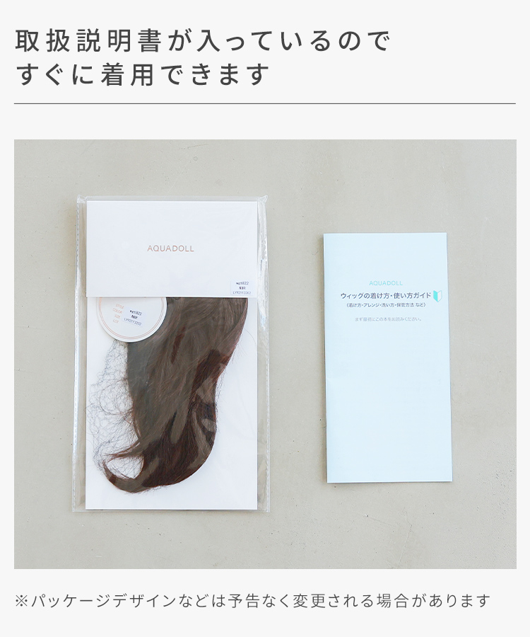 ポニーテールウィッグ/ヘアピンいらず5秒ポニー レイヤーウェーブ [wgt822]