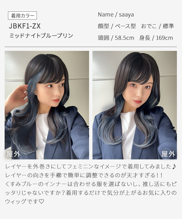 ウィッグ ロング/I AM ロング [wg354]