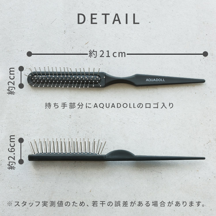 ウィッグ用ブラシ[wgbr001]